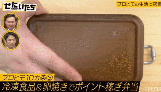 日本32岁最强软饭男，13年被7任女友包养还屡遭求婚！公开24小时作息后，网友：这软饭就该他吃！