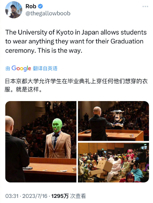 日本大学生的毕业照，老师到底是怎么忍住不笑的？