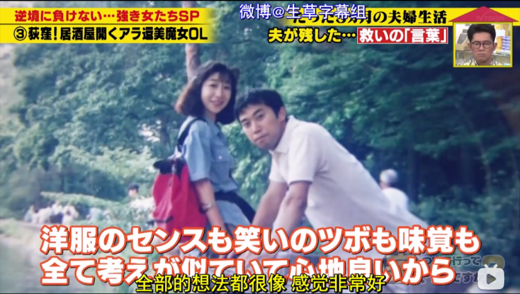 只结婚3个月，她却铭记了20年，这对日本夫妇，太好哭了...