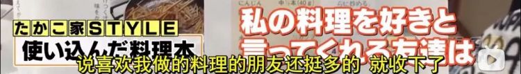 只结婚3个月，她却铭记了20年，这对日本夫妇，太好哭了...
