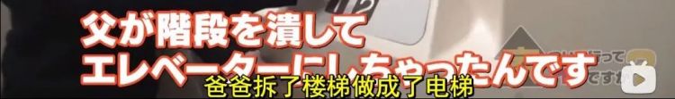 只结婚3个月，她却铭记了20年，这对日本夫妇，太好哭了...