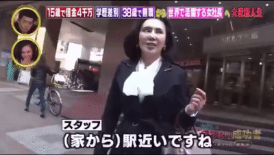 日本励志女社长：15岁负债4000万辍学，遭学历歧视34岁逆袭成功！