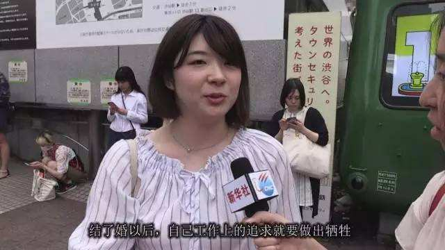日本第一代丁克，正在疯狂相亲