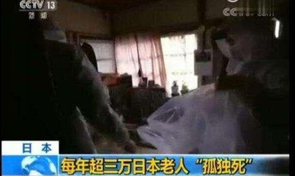 日本第一代丁克，正在疯狂相亲