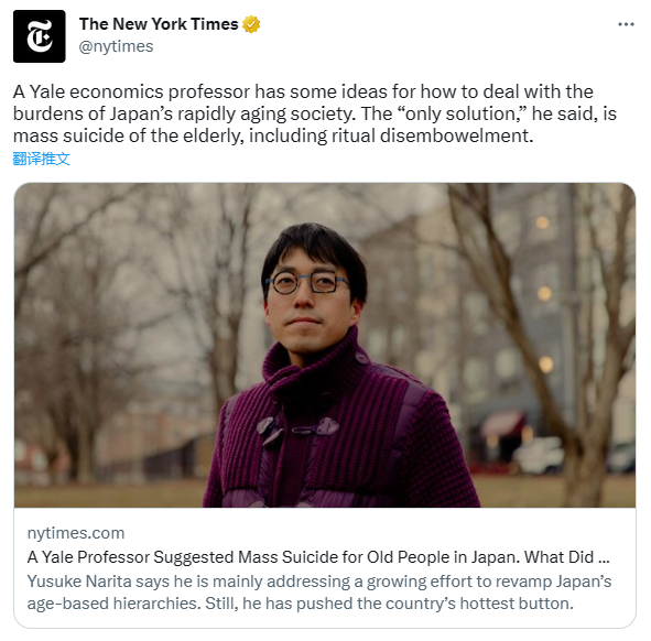日本第一代丁克，正在疯狂相亲
