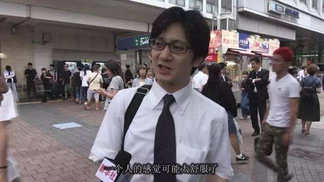 日本第一代丁克，正在疯狂相亲