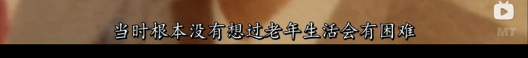 日本第一代丁克，正在疯狂相亲