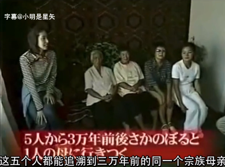 日本美女演员在中国找到“姐姐”：30000年前，她们拥有同一个母系祖先