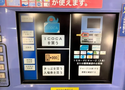 最全攻略！一次性了解日本十大交通IC卡