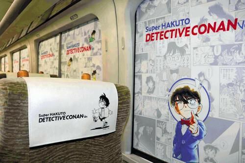 日本“名侦探柯南”主题列车开通