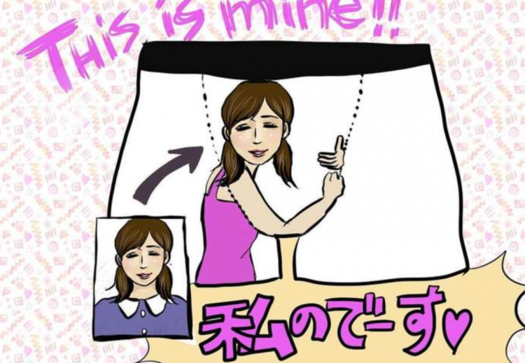 为了防止老公偷吃，日本主妇们把自己头像印在老公内裤上