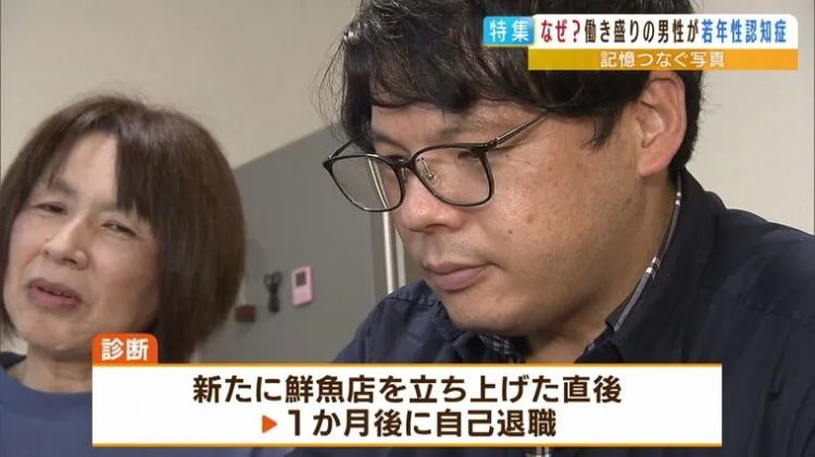 日本48岁大叔分享隐秘日常！真实的生活，远比影视剧残忍…