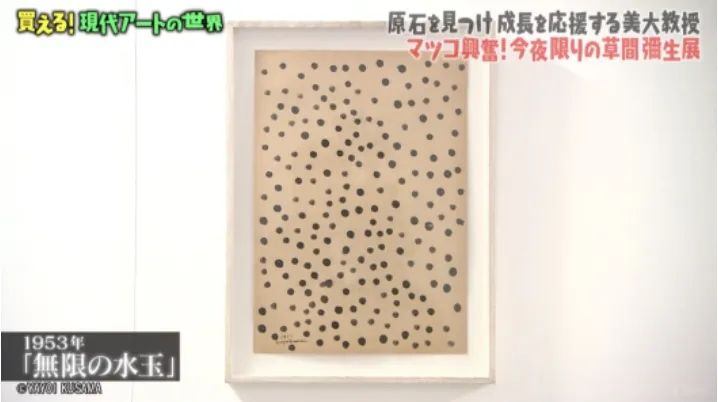 59岁日本“社畜”买画变“亿万富豪”：30年收400件艺术品，翻了几百倍却从不卖