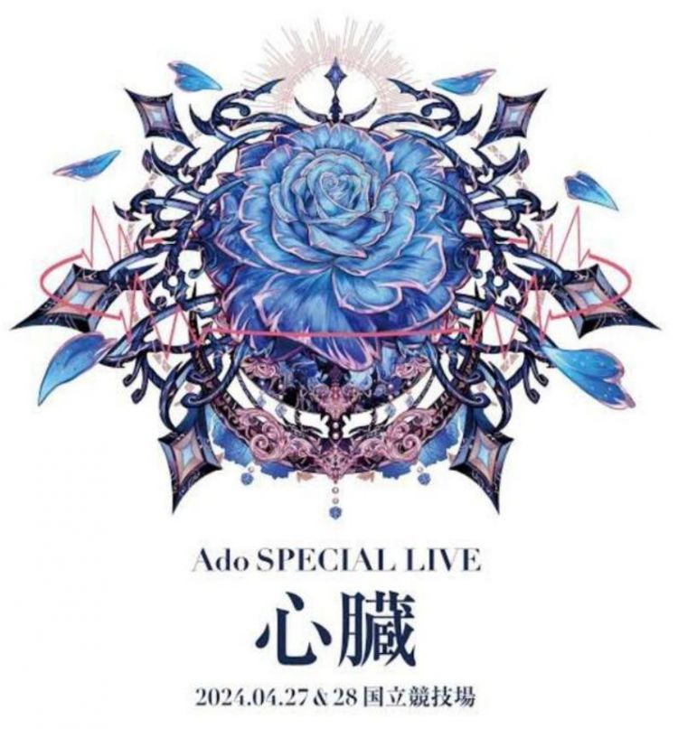 Ado在东京国立竞技场举办演唱会 创独唱女歌手新纪录