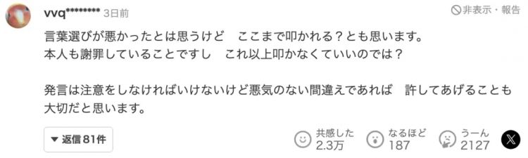 日剧男神对孕妇发言惹众怒，只因一句话，败光了路人缘...