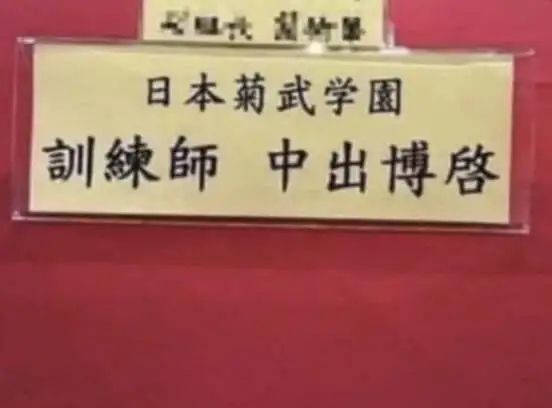 看过日本狠人的名字，再也无法保持冷静了