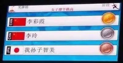 看过日本狠人的名字，再也无法保持冷静了