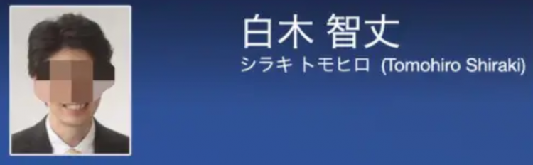 看过日本狠人的名字，再也无法保持冷静了