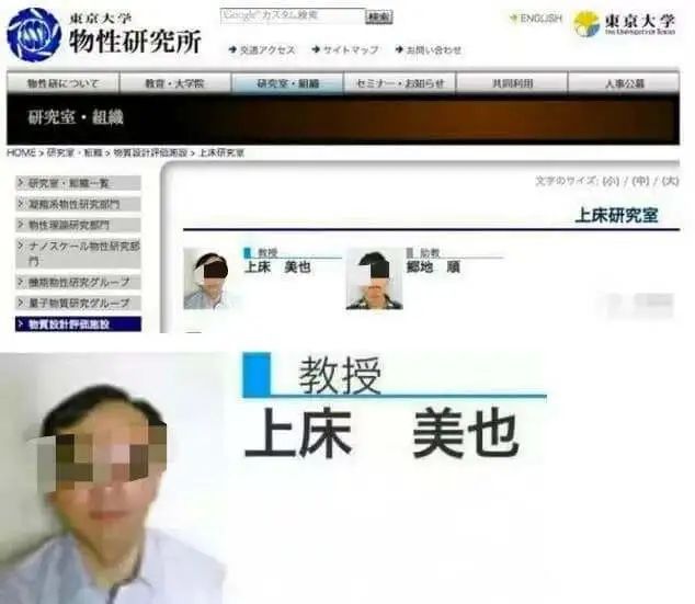 看过日本狠人的名字，再也无法保持冷静了