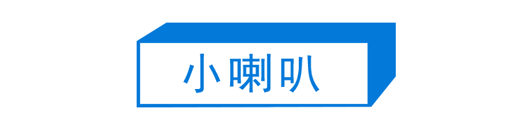 第188期：日本悠仁亲王升学争议；永野芽郁佐藤健主演漫改电影；日本出生率新低 | 百通板