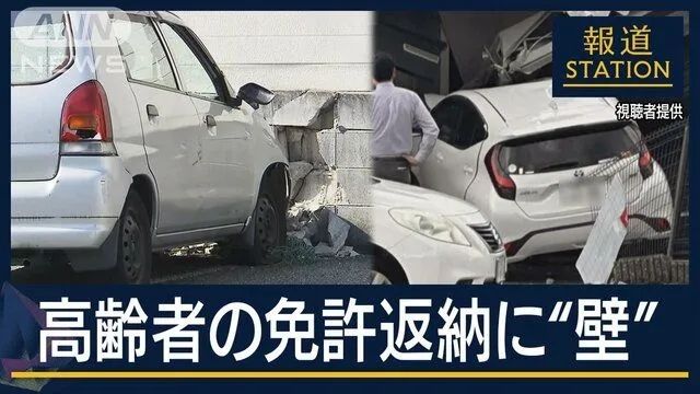 第188期：日本悠仁亲王升学争议；永野芽郁佐藤健主演漫改电影；日本出生率新低 | 百通板