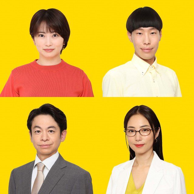志田未来与山田凉介时隔17年再度合作 共演新剧《亿万×学校》