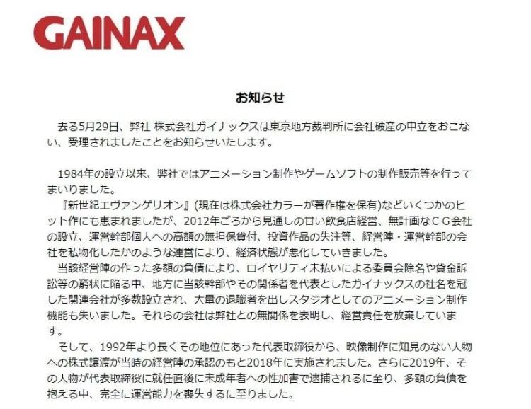 第188期：日本悠仁亲王升学争议；永野芽郁佐藤健主演漫改电影；日本出生率新低 | 百通板