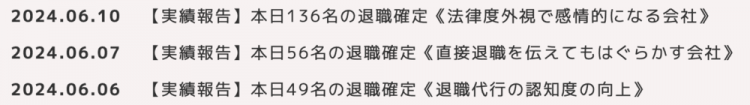 日本年轻人正用辞职掀起革命