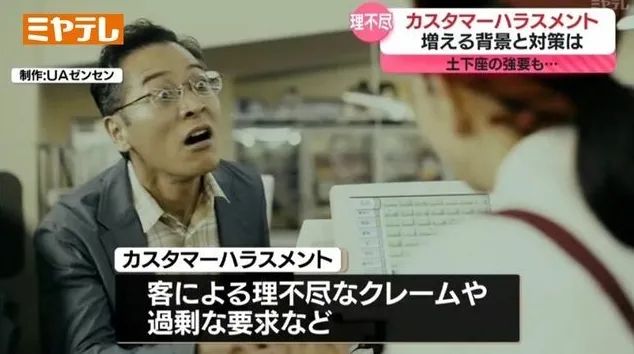 日媒报道Manner店员泼咖啡粉事件，以“顾客至上”的日本人这次也绷不住了…