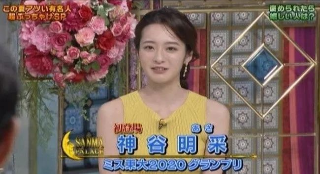 日本最美校花！学渣逆袭上东大，姐妹皆是大美女，网友：家族基因太强大~