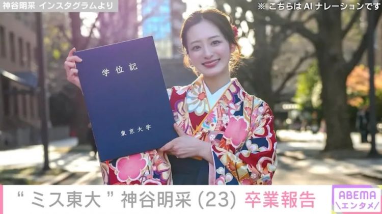 日本最美校花！学渣逆袭上东大，姐妹皆是大美女，网友：家族基因太强大~