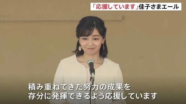 第195期：三丽鸥X富江联动；真子夫妇遭遇生活危机？日本柔道选手遭网暴 |百通板