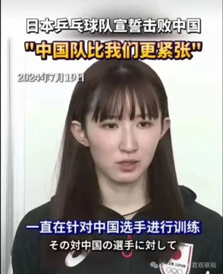 为了打败中国乒乓，日本人有多努力？