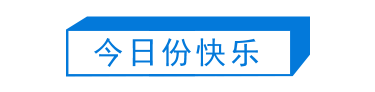 第196期：悠仁亲王生活费大涨引担忧；KAT-TUN成员出轨被曝 | 百通板