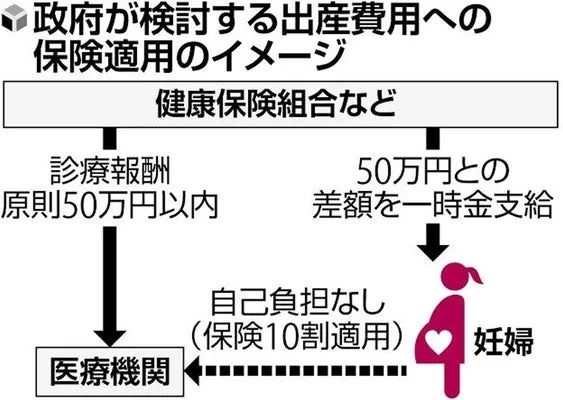 第197期：岸田文雄放弃连任；Hey! Say! JUMP或将解散？巴黎奥运闭幕日本金牌第三