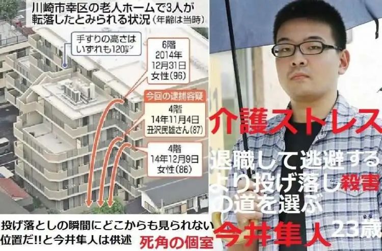 第一批70岁退休的日本人，已经被子女杀死了