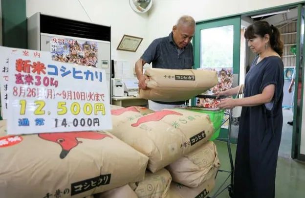 第200期：日本少子化加剧，喜提最低工资上涨；日本沉砂池再现疑似人骨 | 百通板