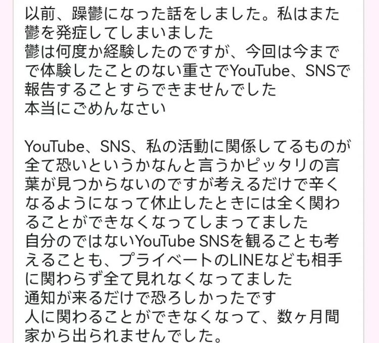 日本顶流美女大胃王近况曝光，整容抽脂、重度抑郁，严重到不敢出家门…