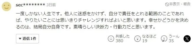 从小被亲妈嫌丑，初三开始不要命打工，攒够2400万，全砸整容上...