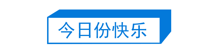 第204期：大熊猫比力仙女平安归国；日本里山麻雀或成濒危物种？京阿尼纵火案将二审 | 百通板