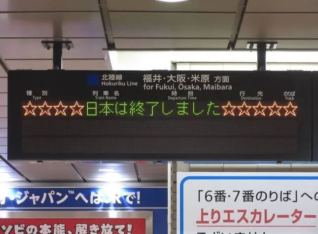 18岁为她一见钟情拒绝联姻，狂追8年！40年的并肩同行，她却赢得了日本人一致好评