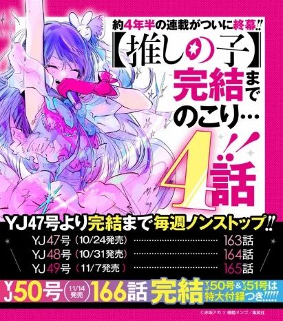 第206期：超9成日本大学生未毕业已找到工作？时隔50年日本乒乓再登亚洲之巅；日本最有魅力城市结果出炉 | 百通板