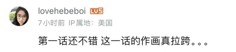 开播8.7的神作，高开低走了？最受关注的这部“5年制作”烂成一地鸡毛...