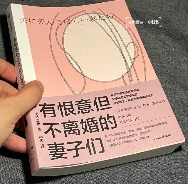 相差31岁也要结婚，为啥日本女生总看上老丑男？