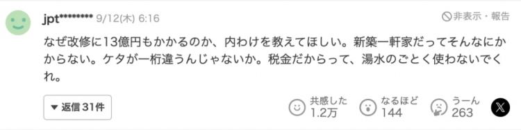 日本皇室最绝情王妃：缺席丈夫葬礼，与女儿反目成仇20年，背后真相却让人同情…