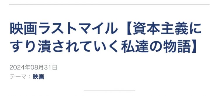 最强卡司集结，揭秘日本双十一前的疯狂一夜！