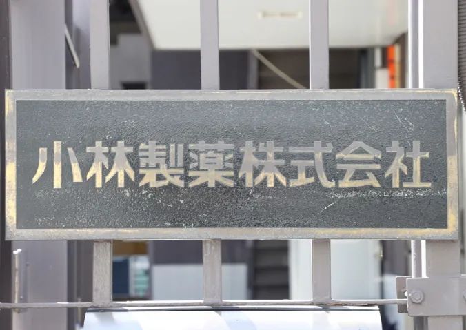 第210期：石破茂再当日本首相 会议中打盹？小学生空手道偷袭致人瘫痪？罗恩现身东京 | 百通板