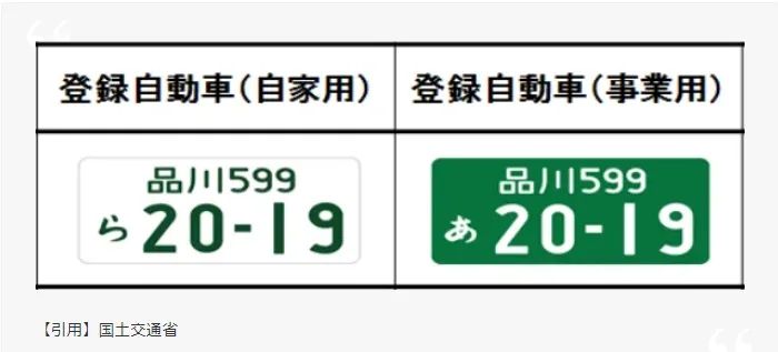 被中国人全面占领的业务，让日本出租车司机很破防……