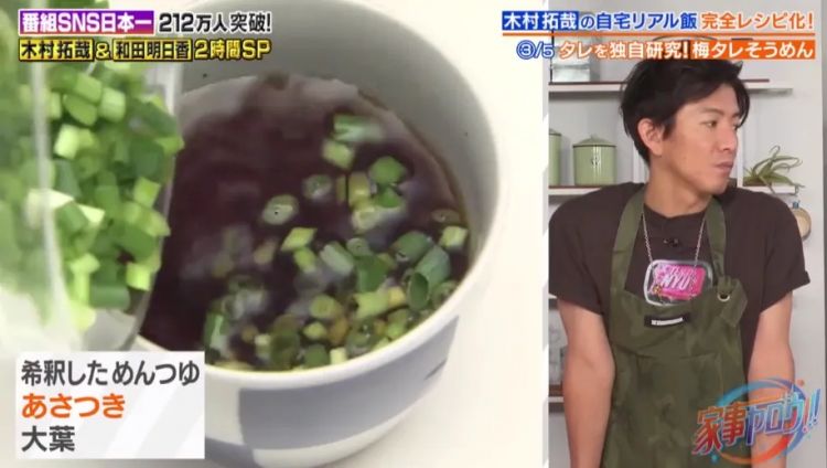 木村拓哉分享五道自家食谱，居然这么简单，这次是真的有手就能做！