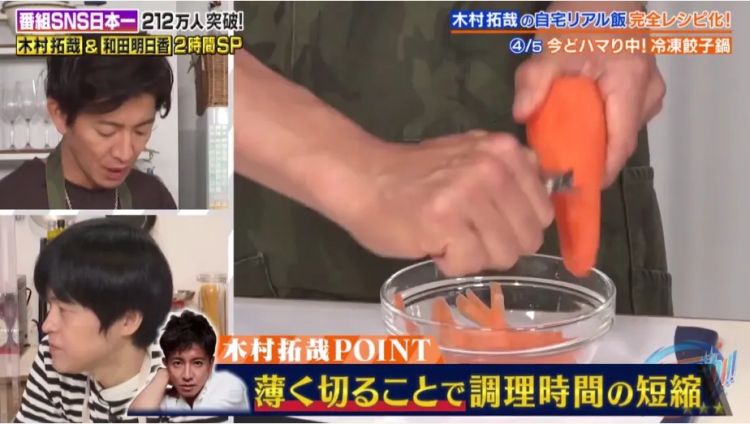 木村拓哉分享五道自家食谱，居然这么简单，这次是真的有手就能做！